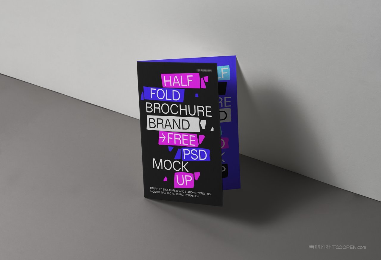 折页画册样机展示效果图