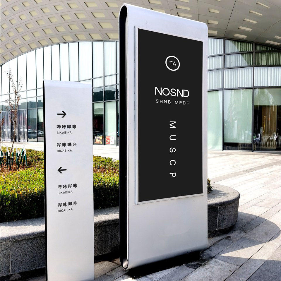 光影下的室外广告导向牌样机