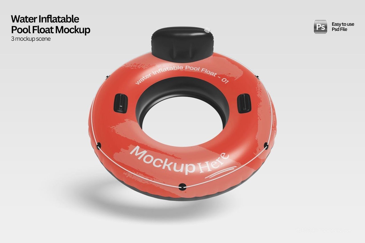 漂浮游泳圈样机