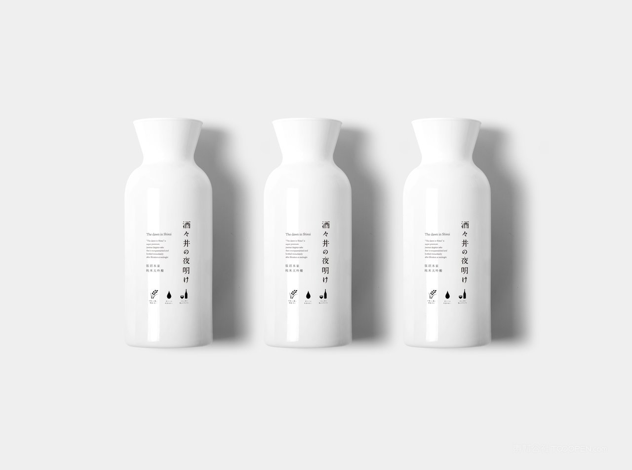 【1269期】白酒酒瓶vi样机 (20)