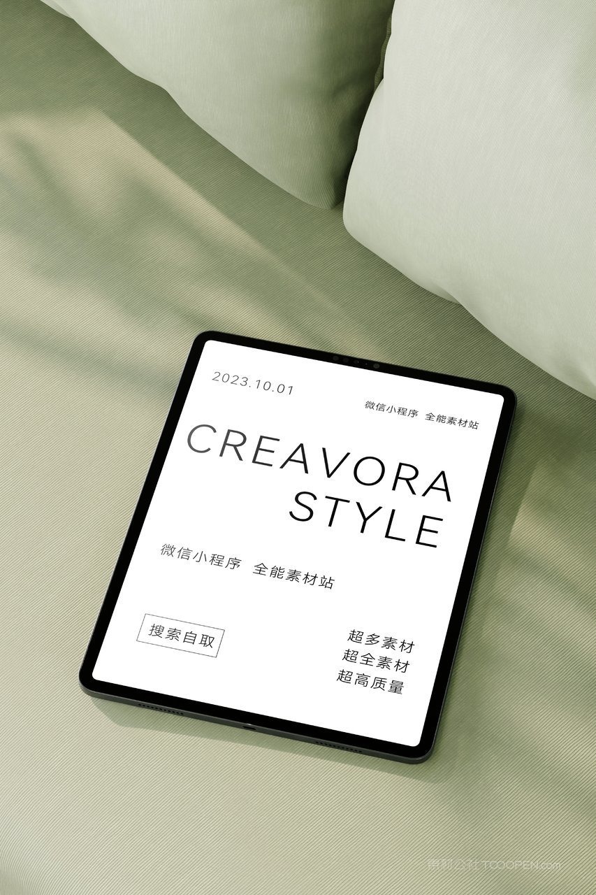 清新绿极简作品集展示ui界面app设计效果样机 (2)