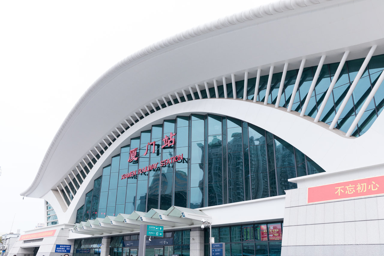 厦门高铁动车火车站