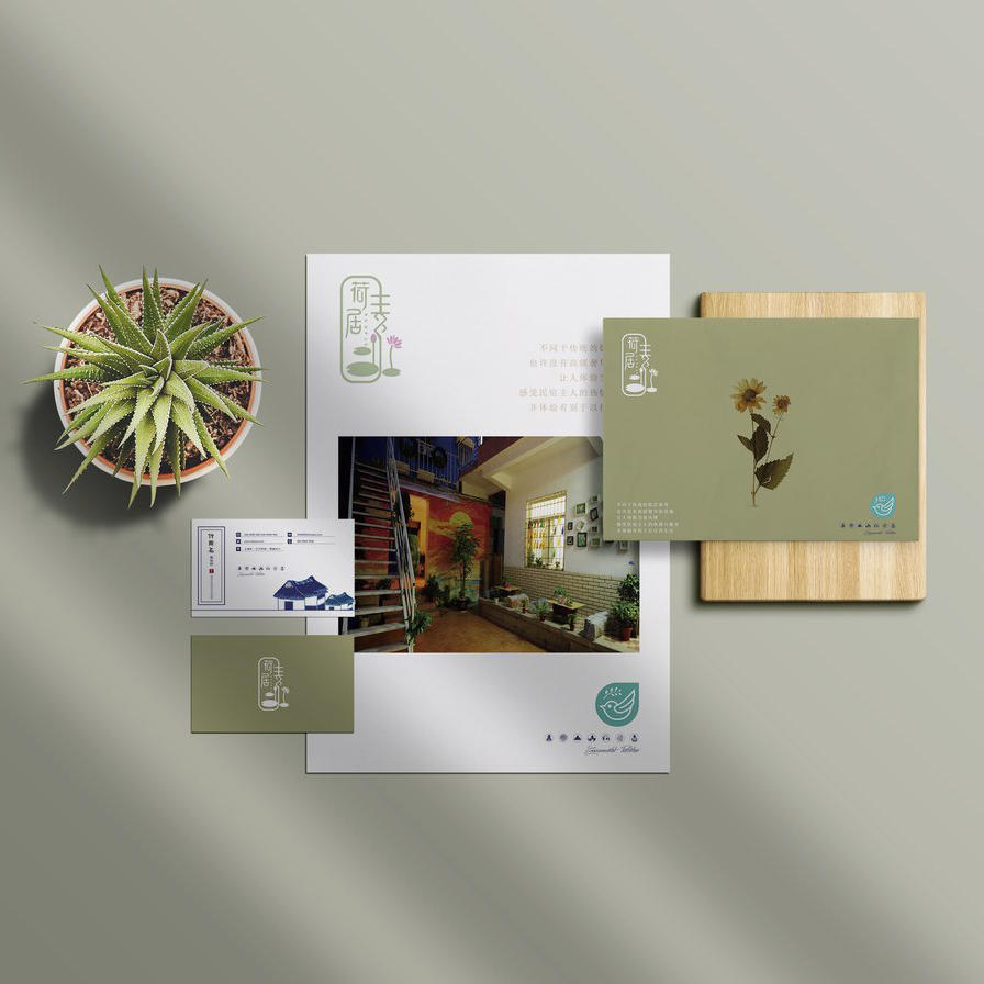 小清新民宿酒店vi样机 (1)