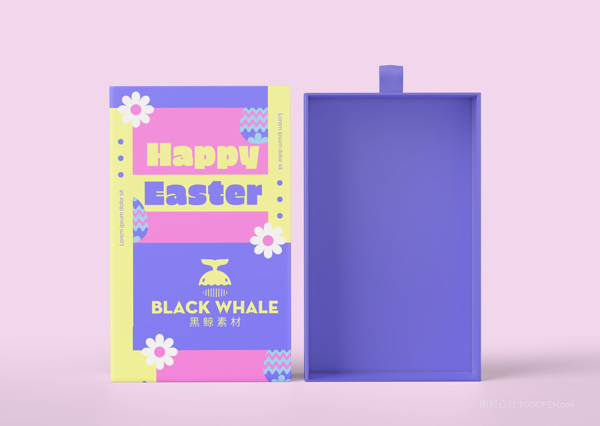 【1274期】华丽紫抽屉式盲盒纸盒子样机 (6)