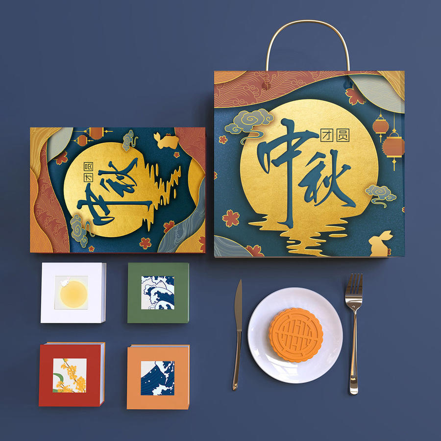 中秋节月饼礼盒场景样机设计