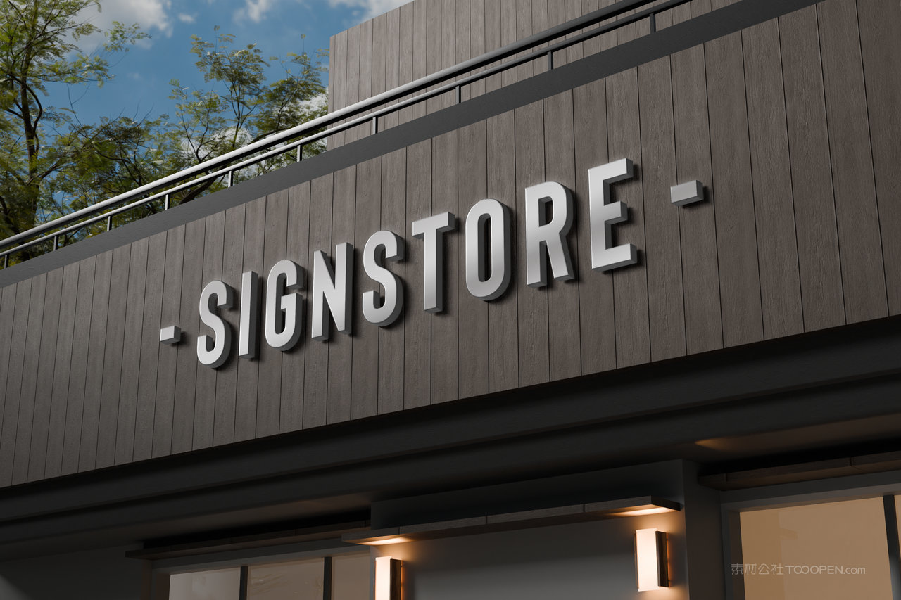 3d标志商店门牌样机