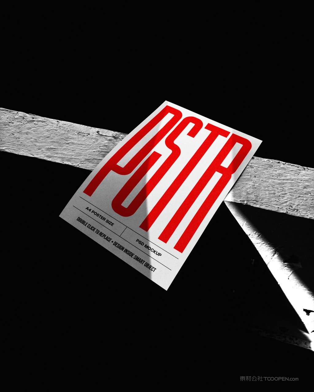 高端a4海报样机