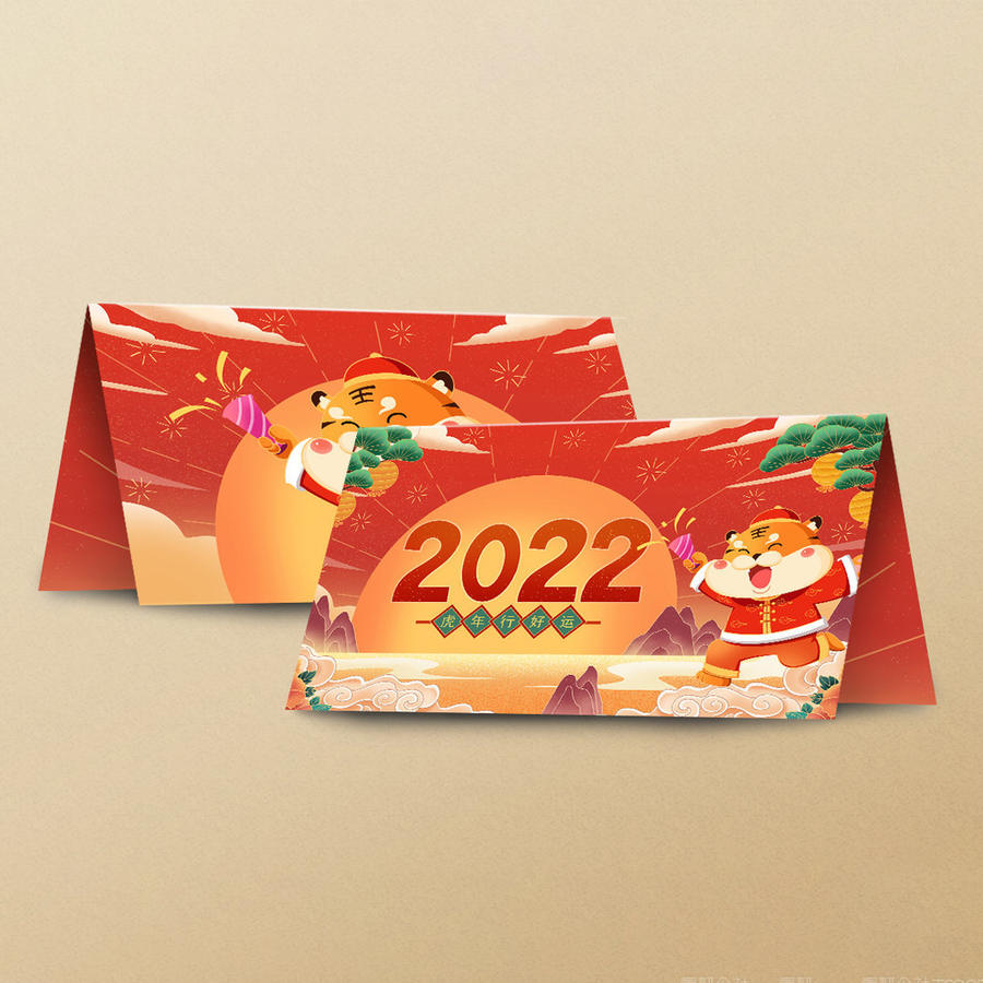 红色国潮风2022新年贺卡样机