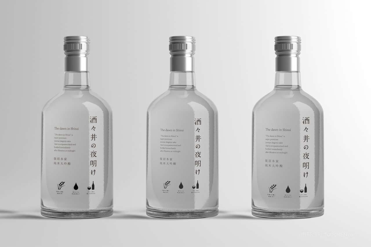 【1269期】透明白酒酒瓶vi样机 (3)