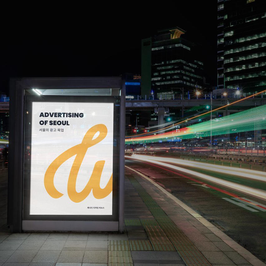 户外企业项止黄色广告牌效果图vi提案样机 (14)