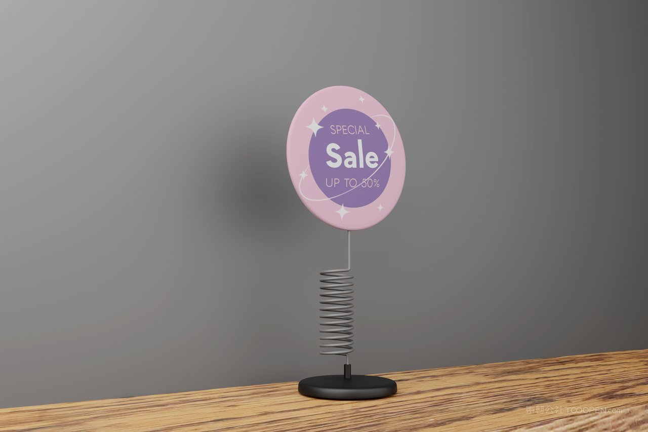 弹簧摇摆标志样机