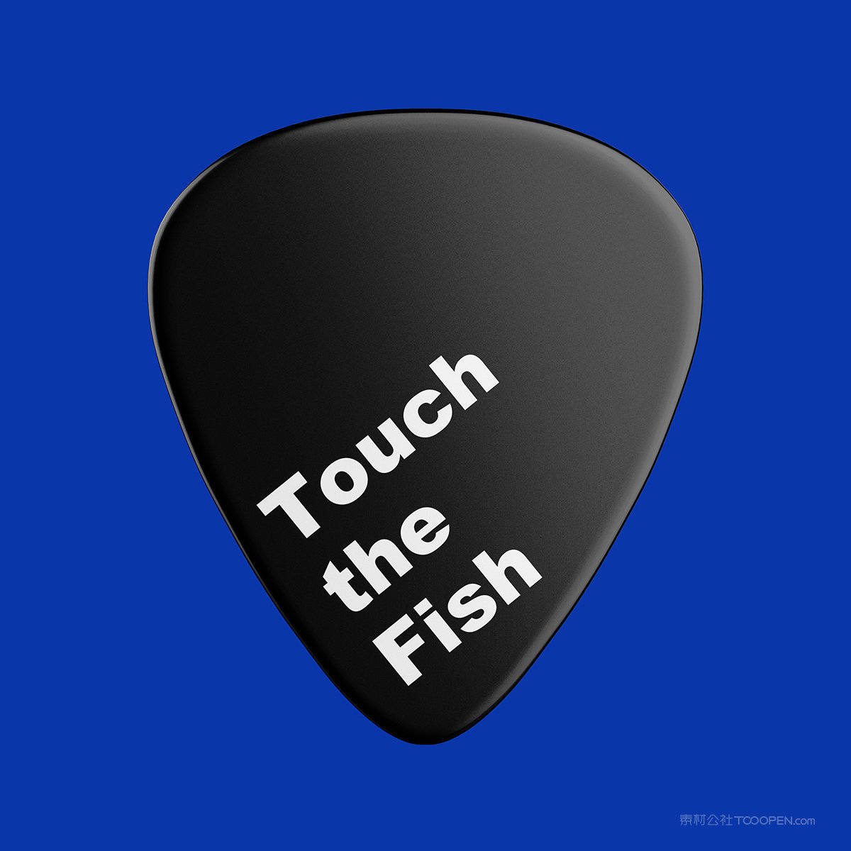 【1266期】黑色吉他拨片样机 (2)
