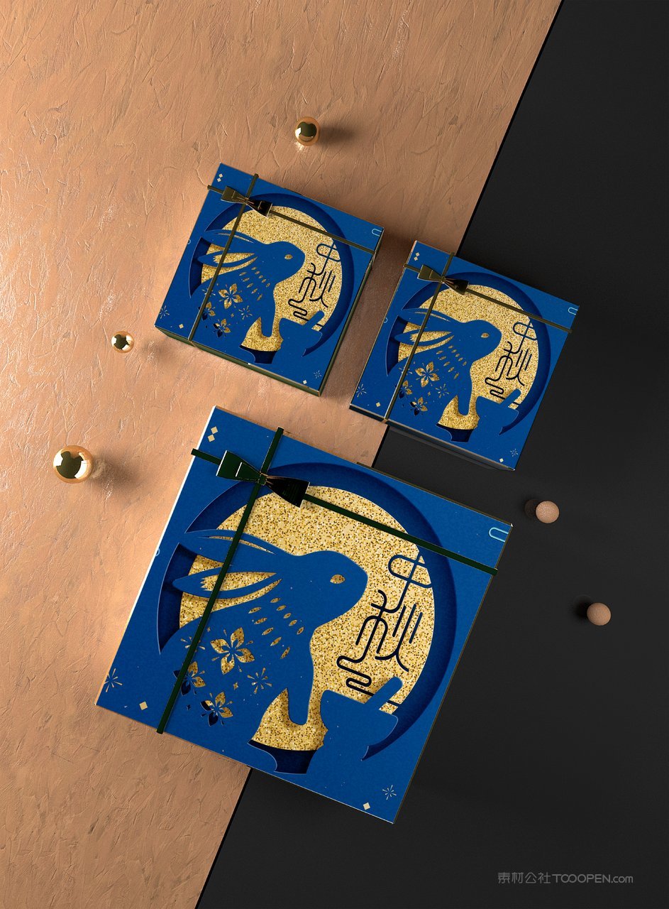 【1824期】中秋月饼礼盒包装样机 (33)