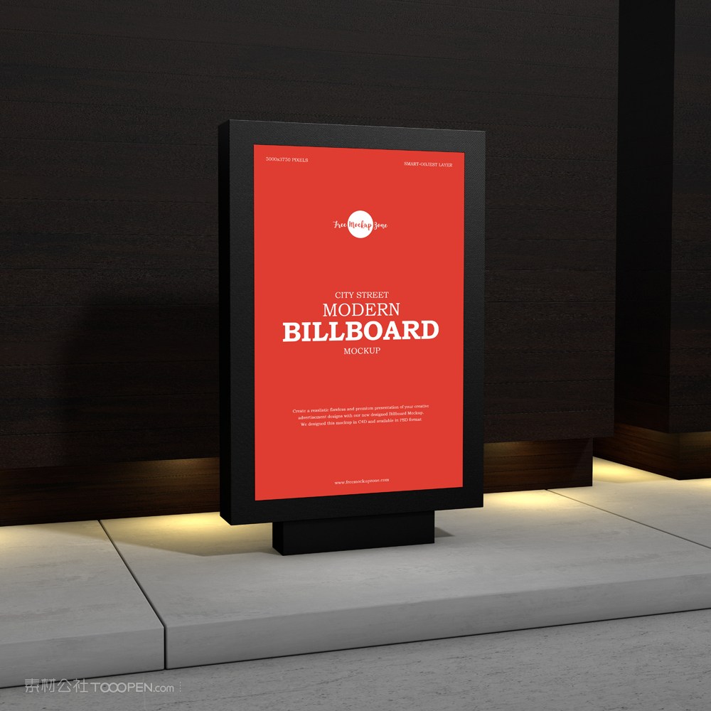 城市街道现代户外广告牌海报贴图样机