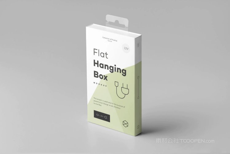 【1267期】白膜挂盒纸盒包装效果样机 (4)