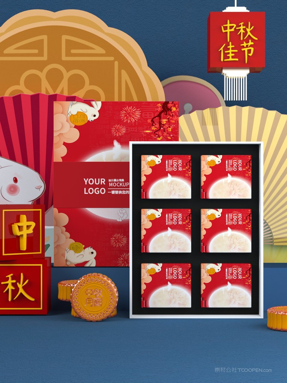 红色喜庆中秋月饼礼品盒精美ps样机