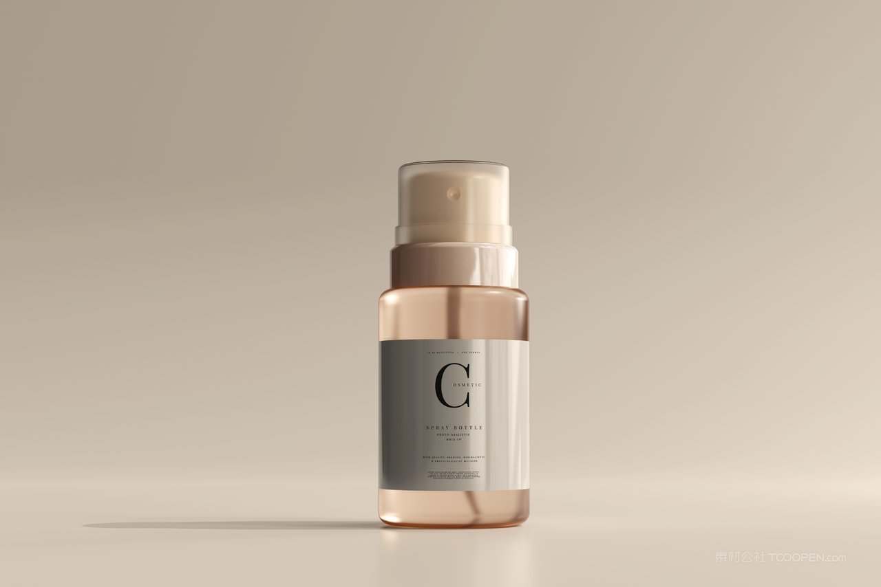 美妆护肤品按压喷雾瓶纸盒包装提案设计样机 (1)