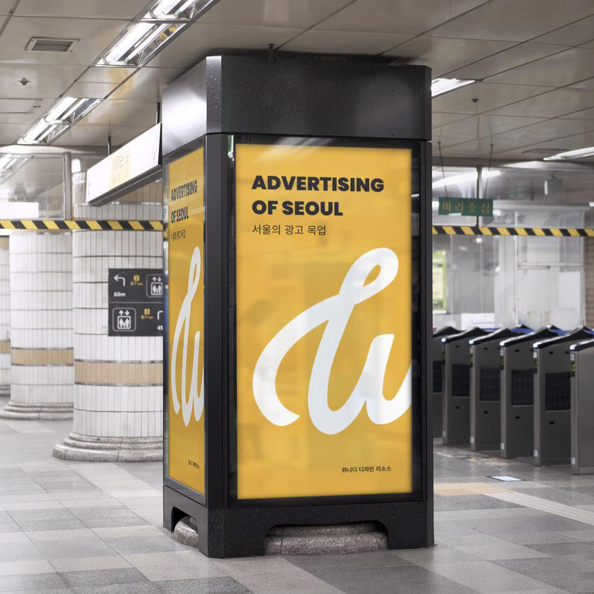 户外企业项止黄色广告牌效果图vi提案样机 (13)