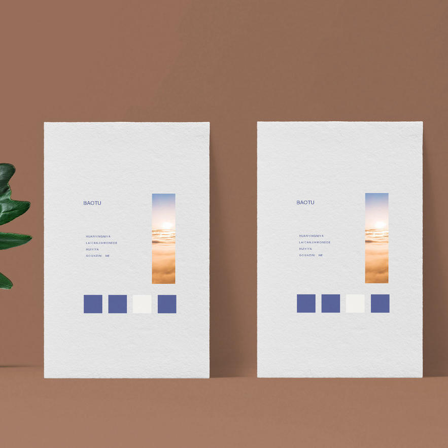 棕色风格的竖立的纸张样机