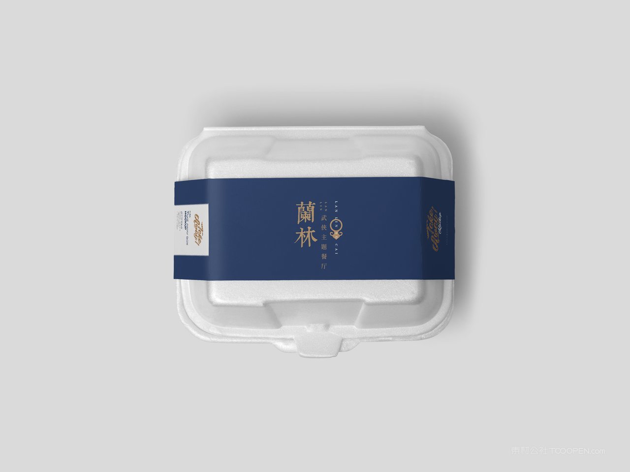 餐厅智能贴图样机 (14)