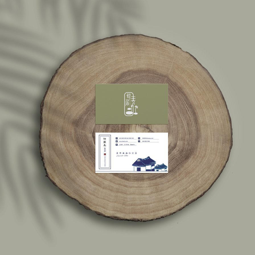 小清新民宿名片酒店vi样机 (3)