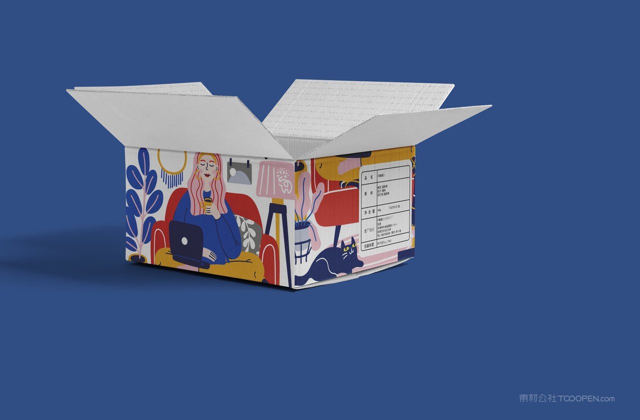 打开的纸箱蓝色品牌vi展示贴图一键样机