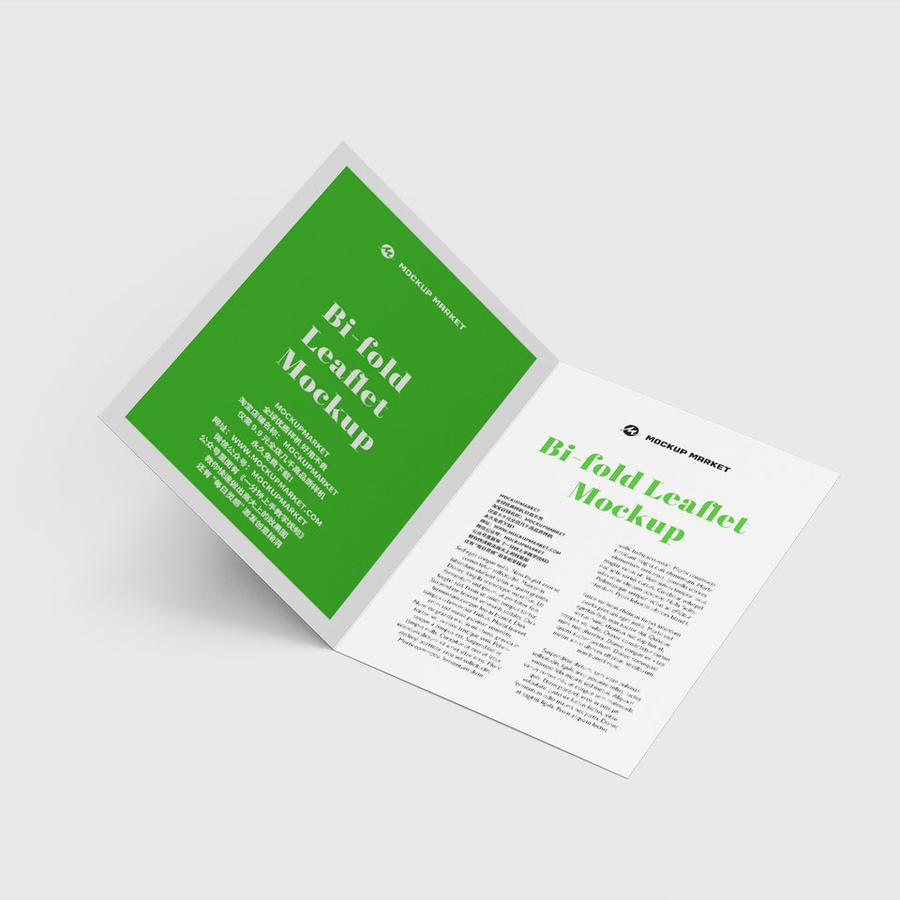 绿色两折页单张高品质psd样机 (1)