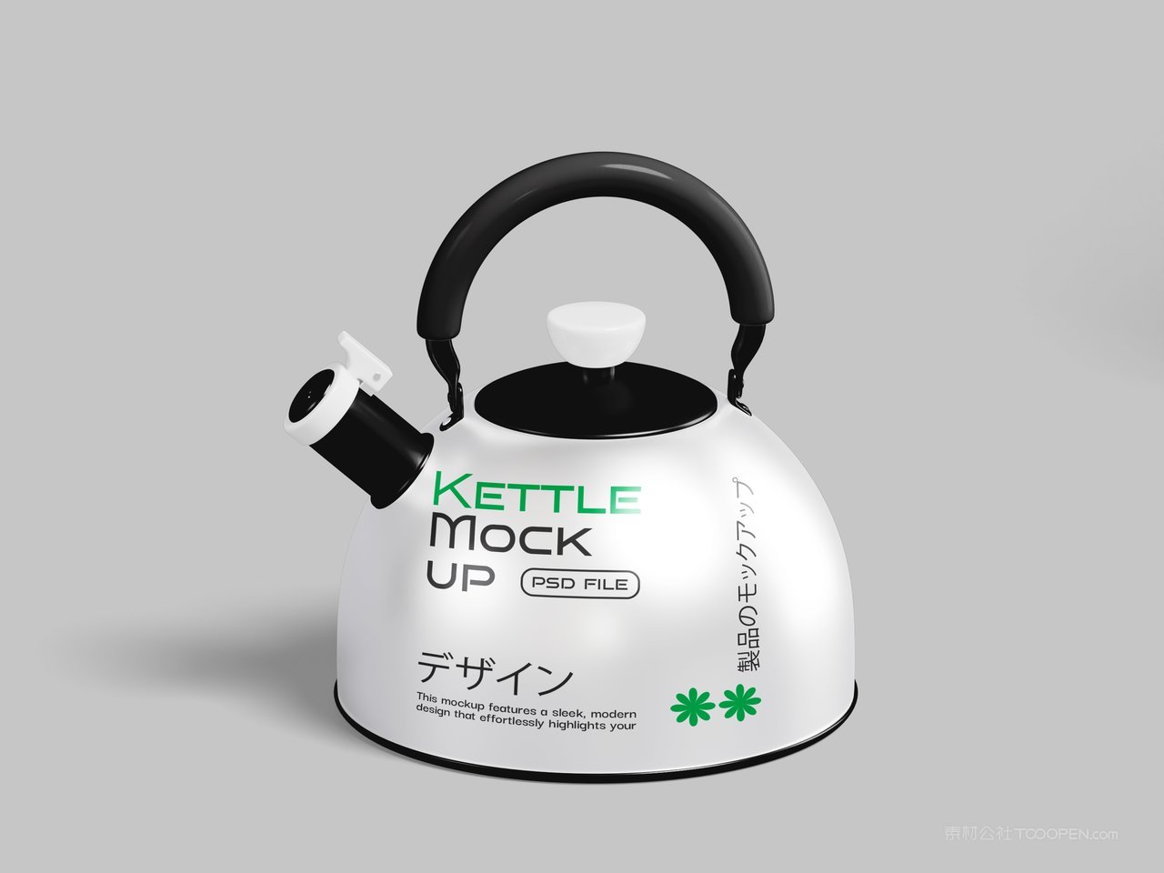 水壶烧水壶样机