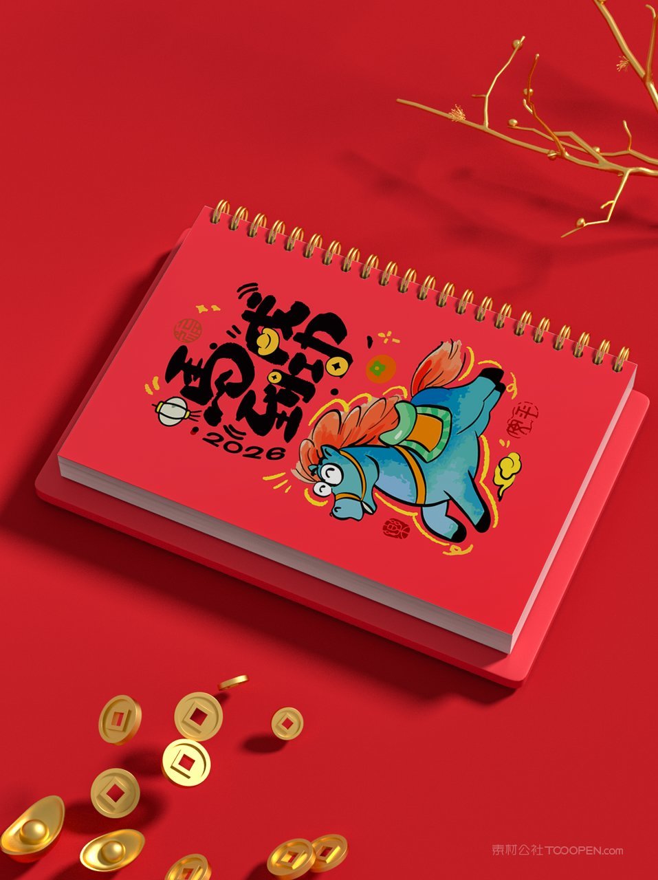 新年日记本样机