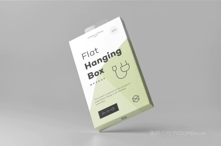 【1267期】白膜挂盒纸盒包装效果样机 (3)