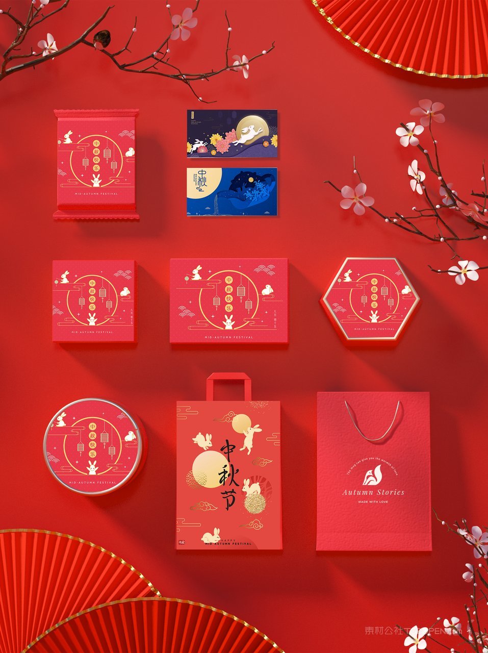 【1824期】中秋月饼礼盒包装样机 (35)