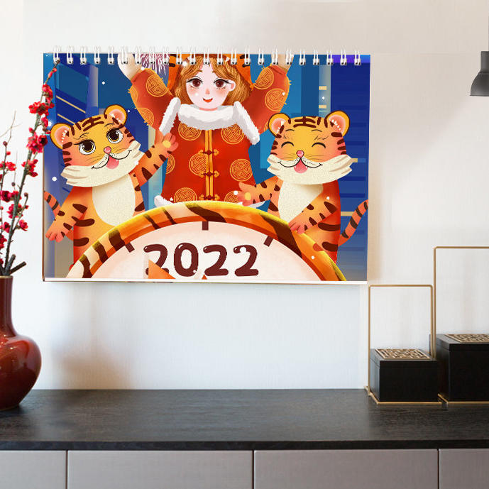 优雅简约文艺风2022虎年挂历样机