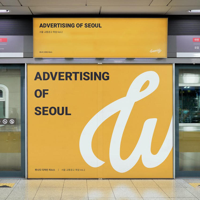 户外企业项止黄色广告牌效果图vi提案样机 (5)