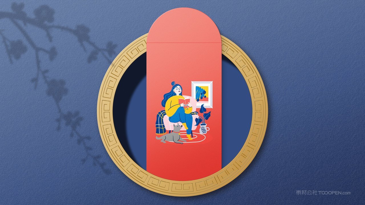 红色项目红包利事封蓝色品牌vi展示贴图一键样机