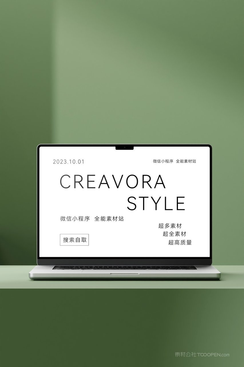 清新绿极简作品集展示ui界面app设计效果样机 (16)