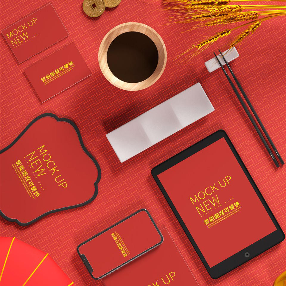 中国风餐饮vi样机