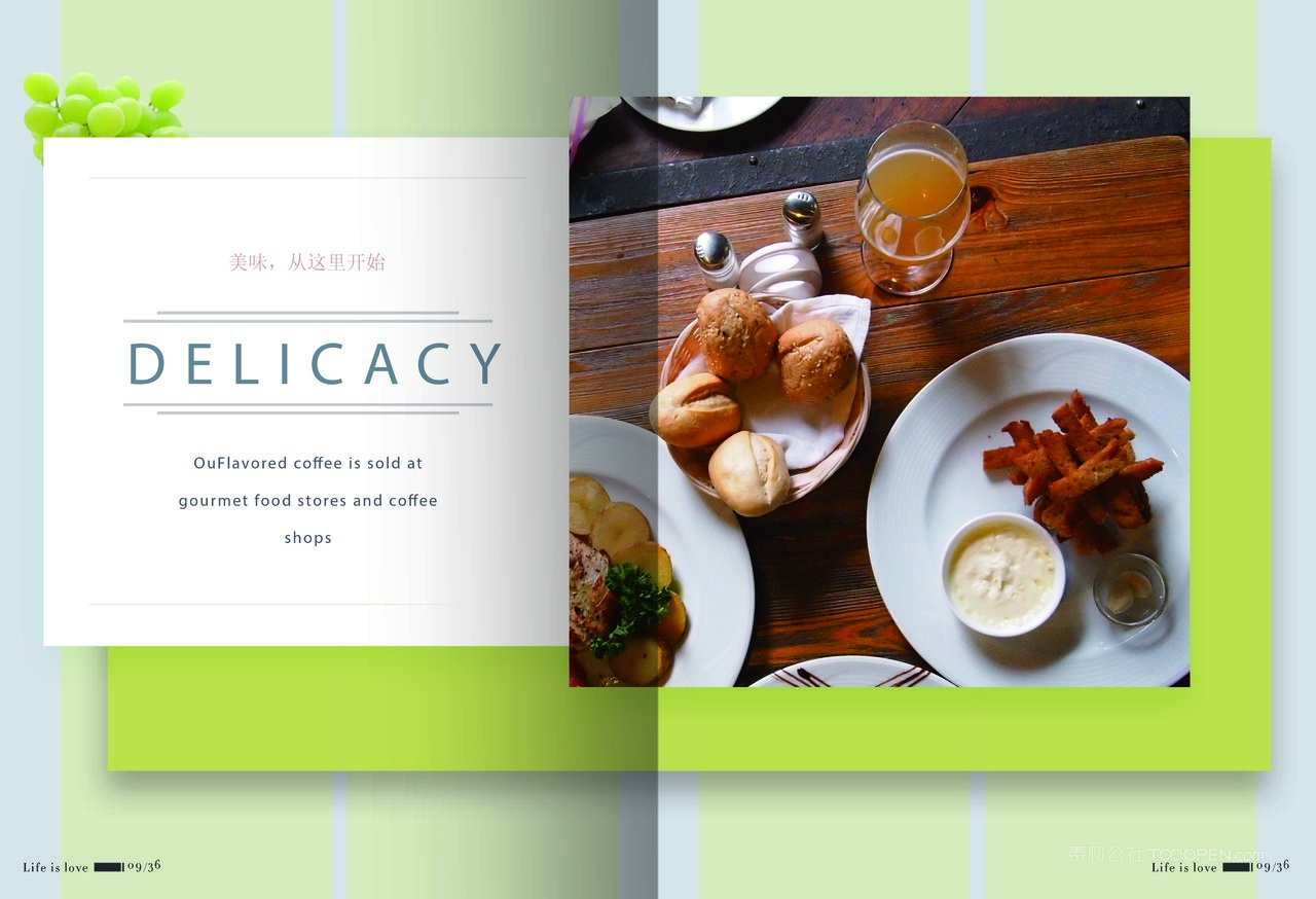 01日系食品杂志画册 (9)