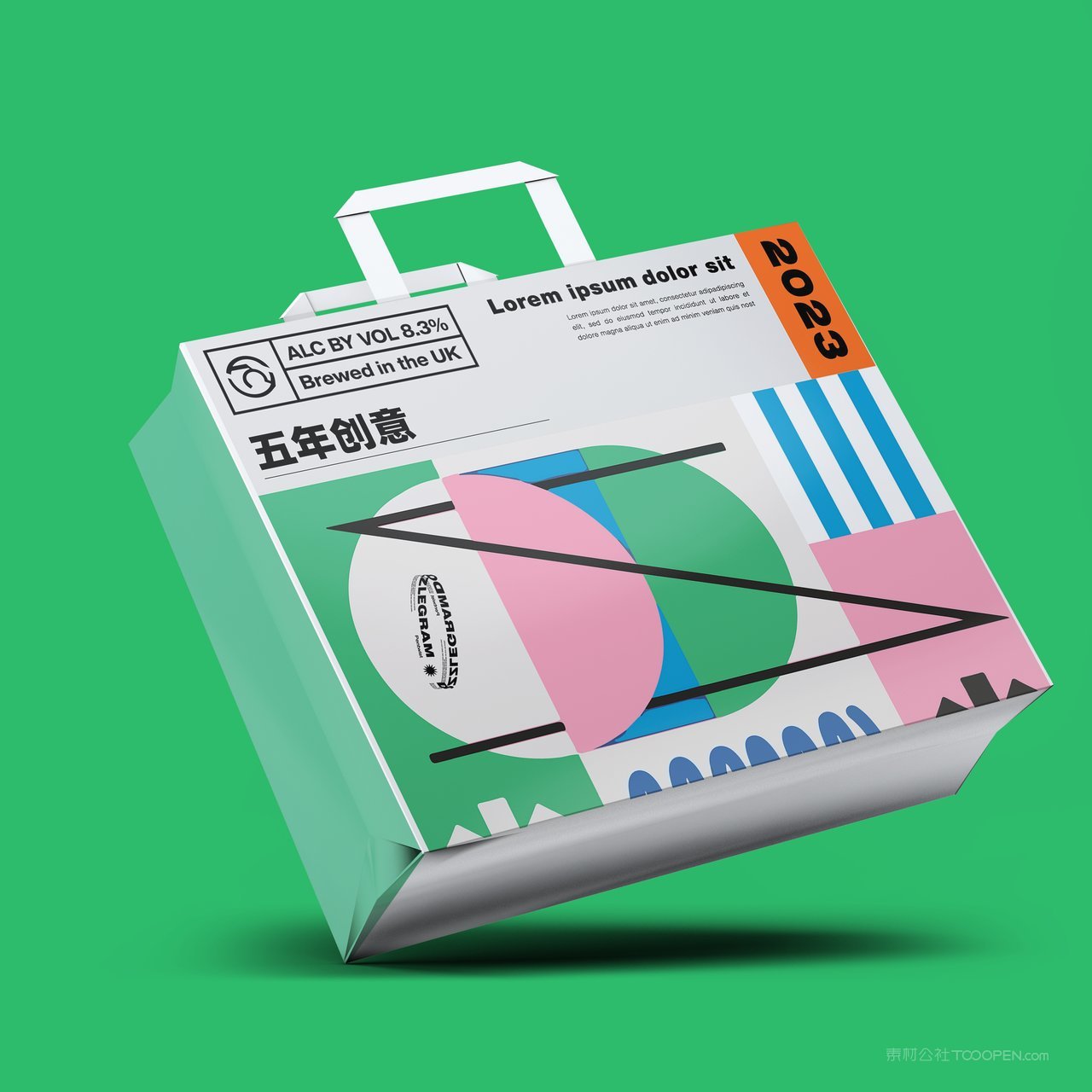 【1405期】绿色背景高档购物袋纸袋样机 (9)