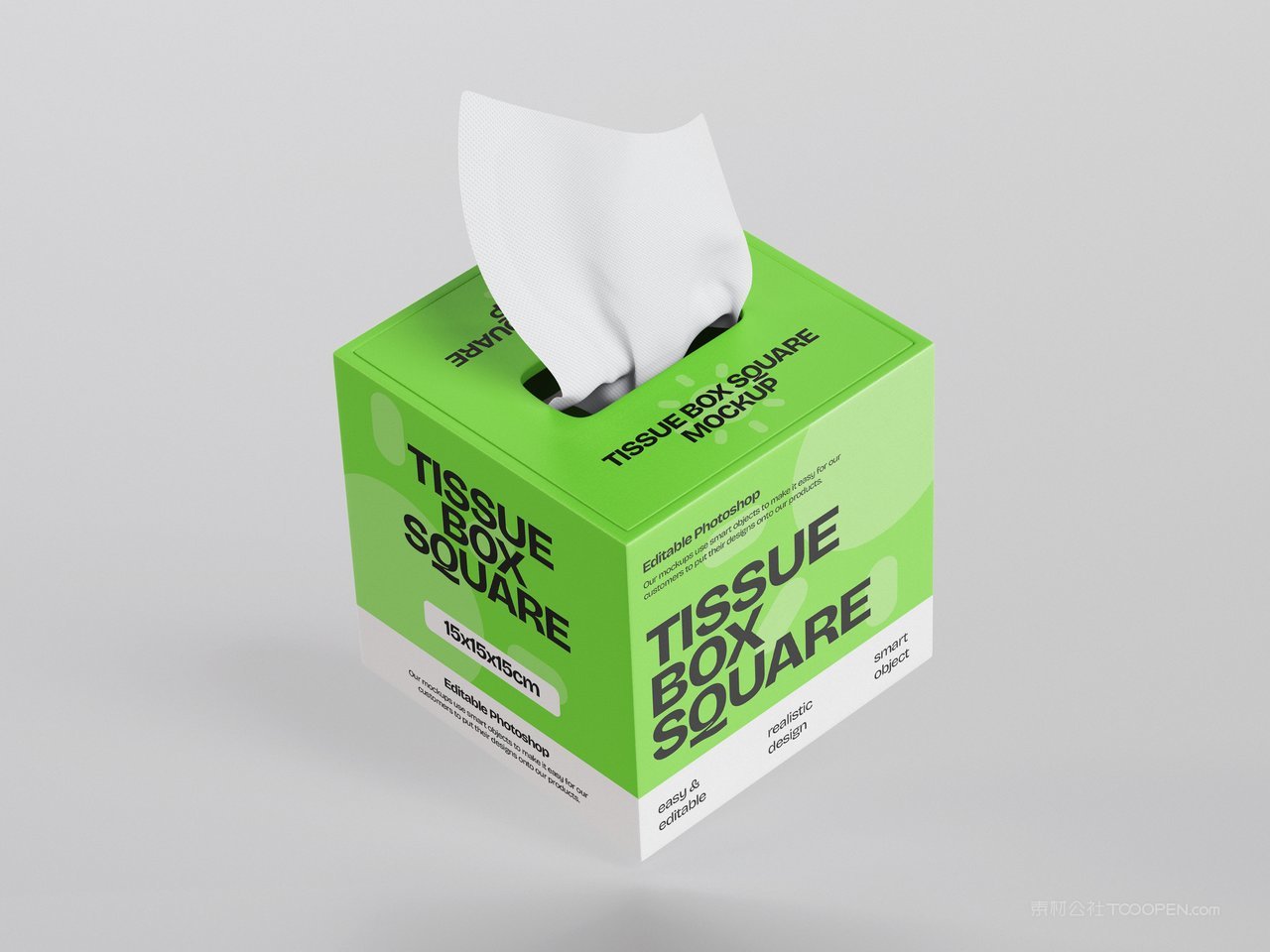 纸巾盒抽纸盒样机