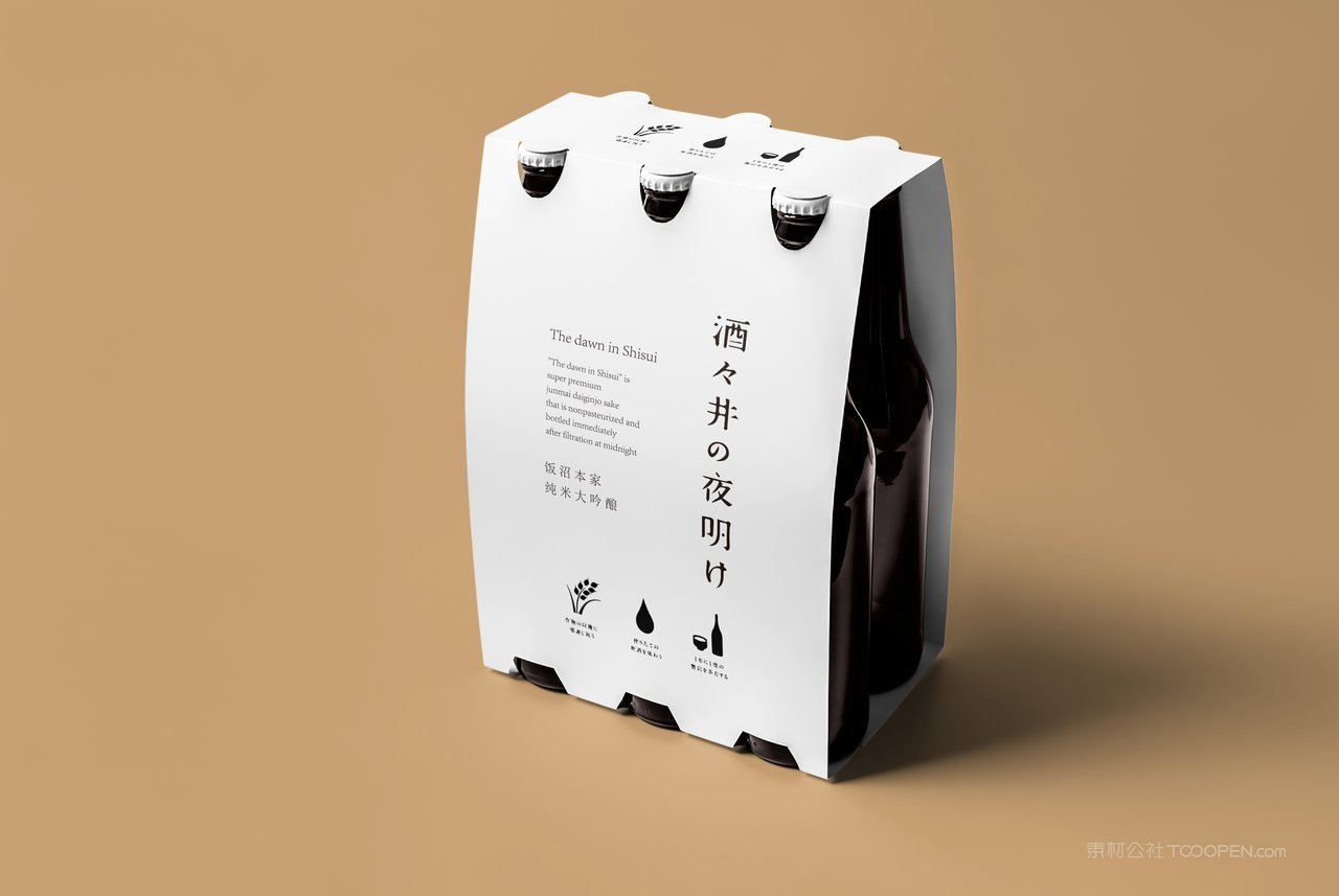 【1269期】白酒酒瓶vi样机 (25)