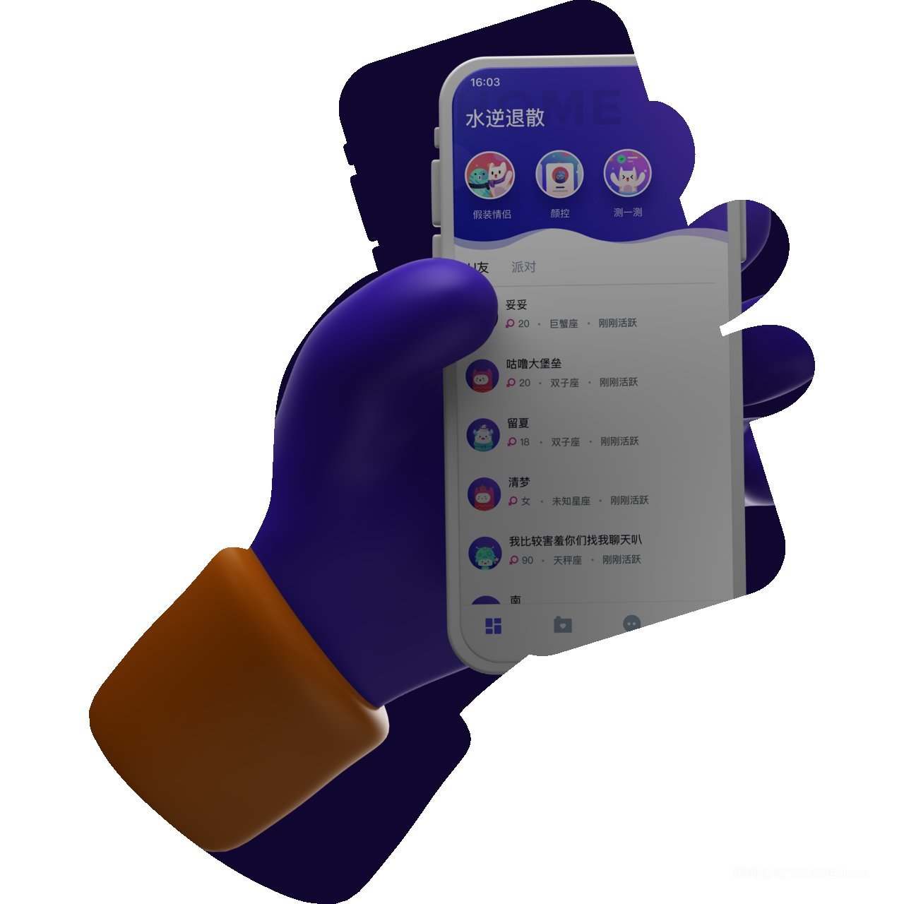 c4d立体卡通手持手机紫色样机