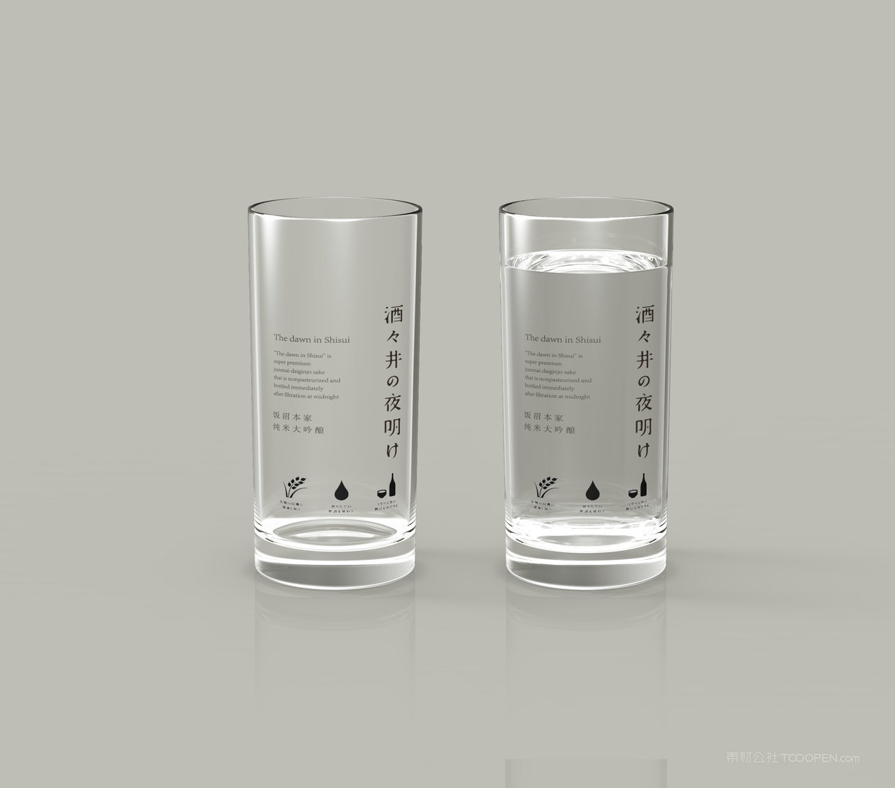 【1269期】透明白酒酒瓶vi样机 (13)