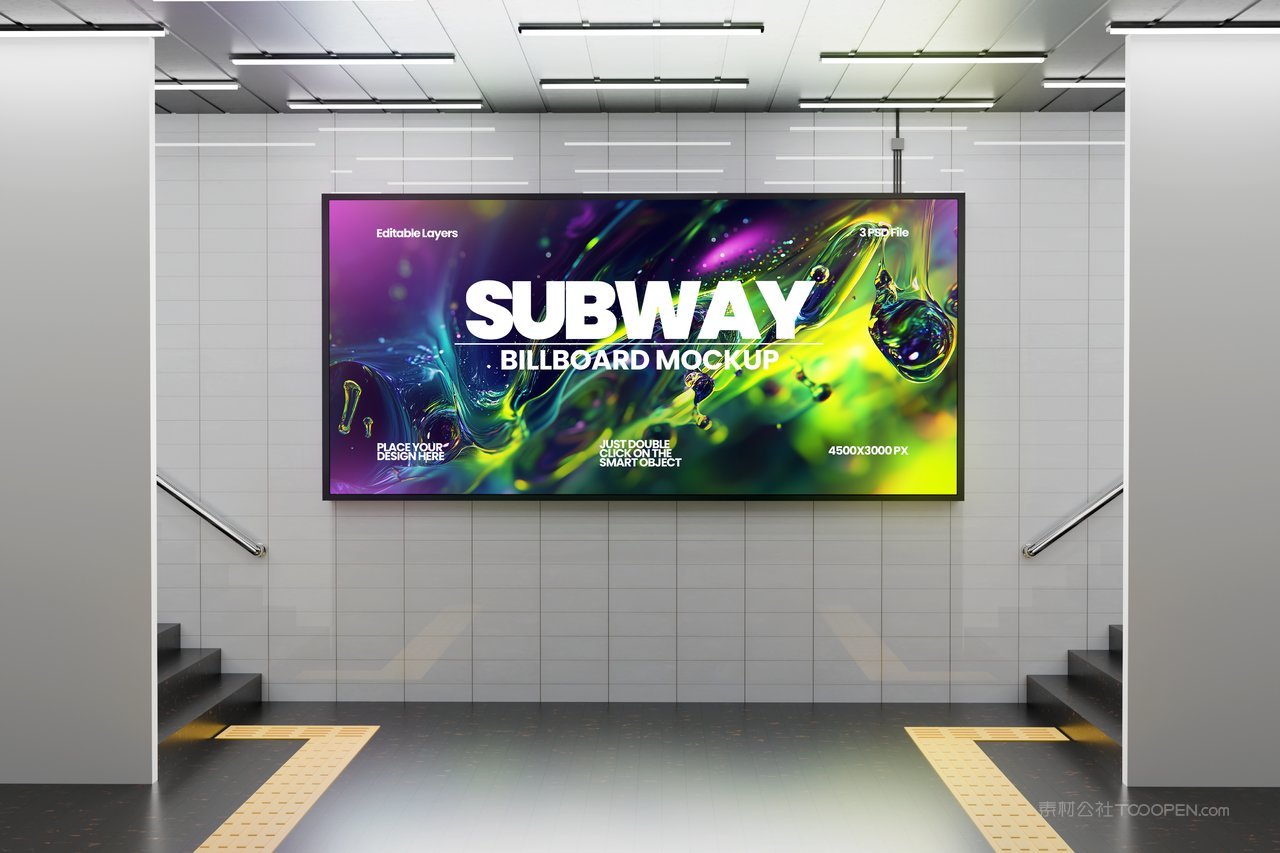地铁广告牌样机