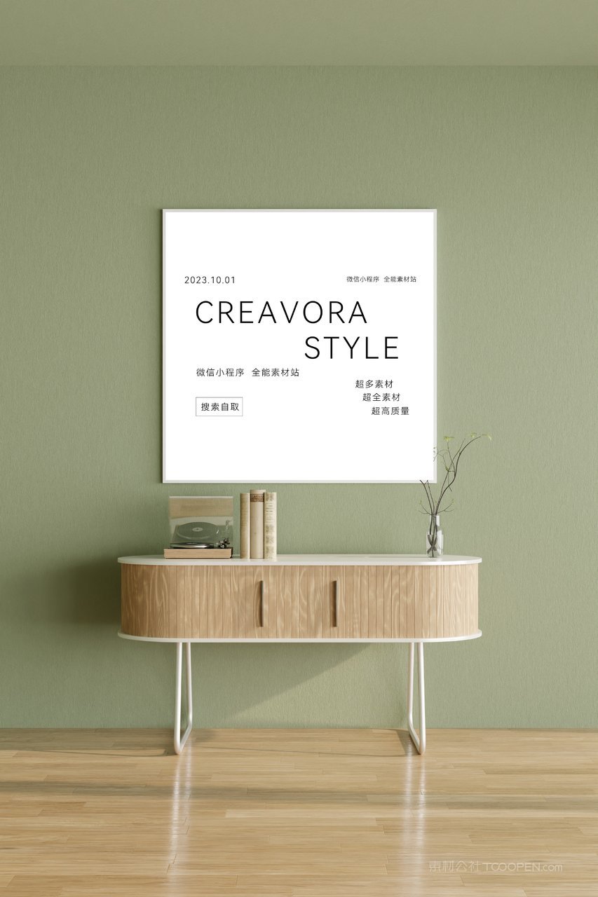 清新绿极简作品集展示ui界面app设计效果样机 (5)