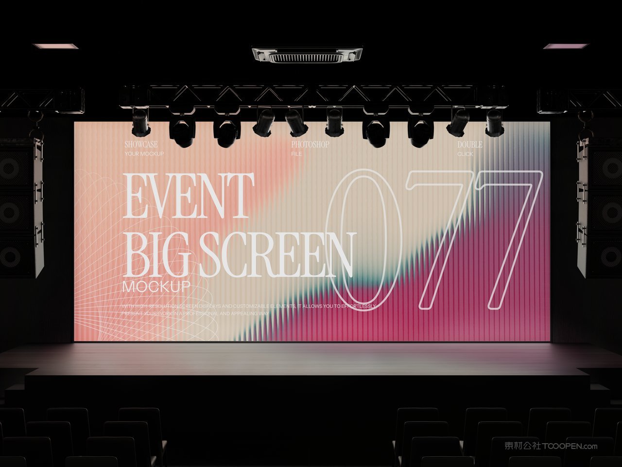 活动led大屏幕样机