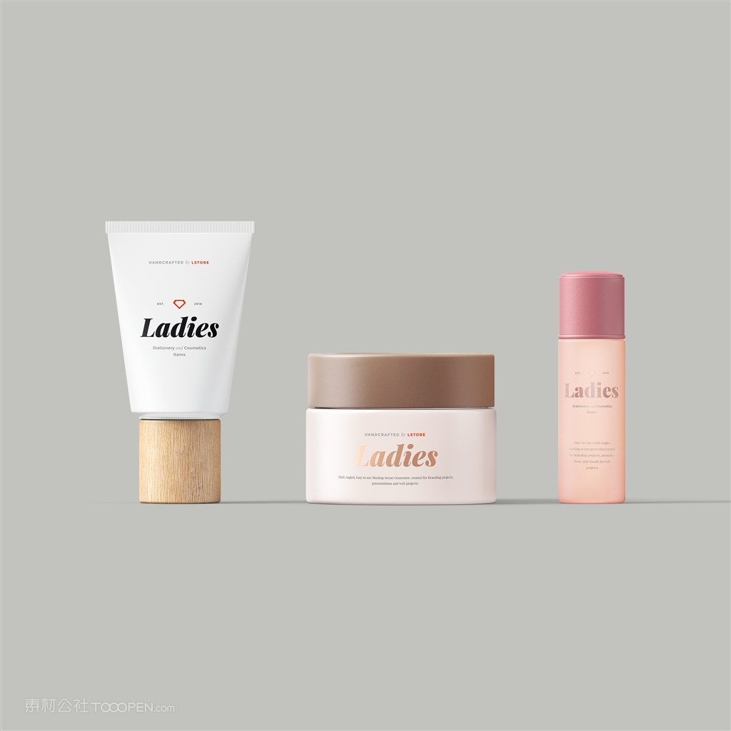 洗面奶乳液面霜化妆品样机素材