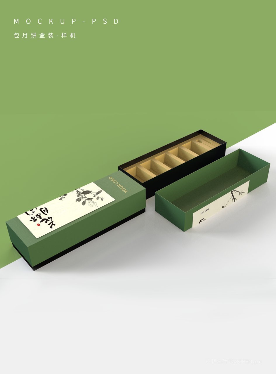 【1824期】中秋月饼礼盒包装样机 (18)