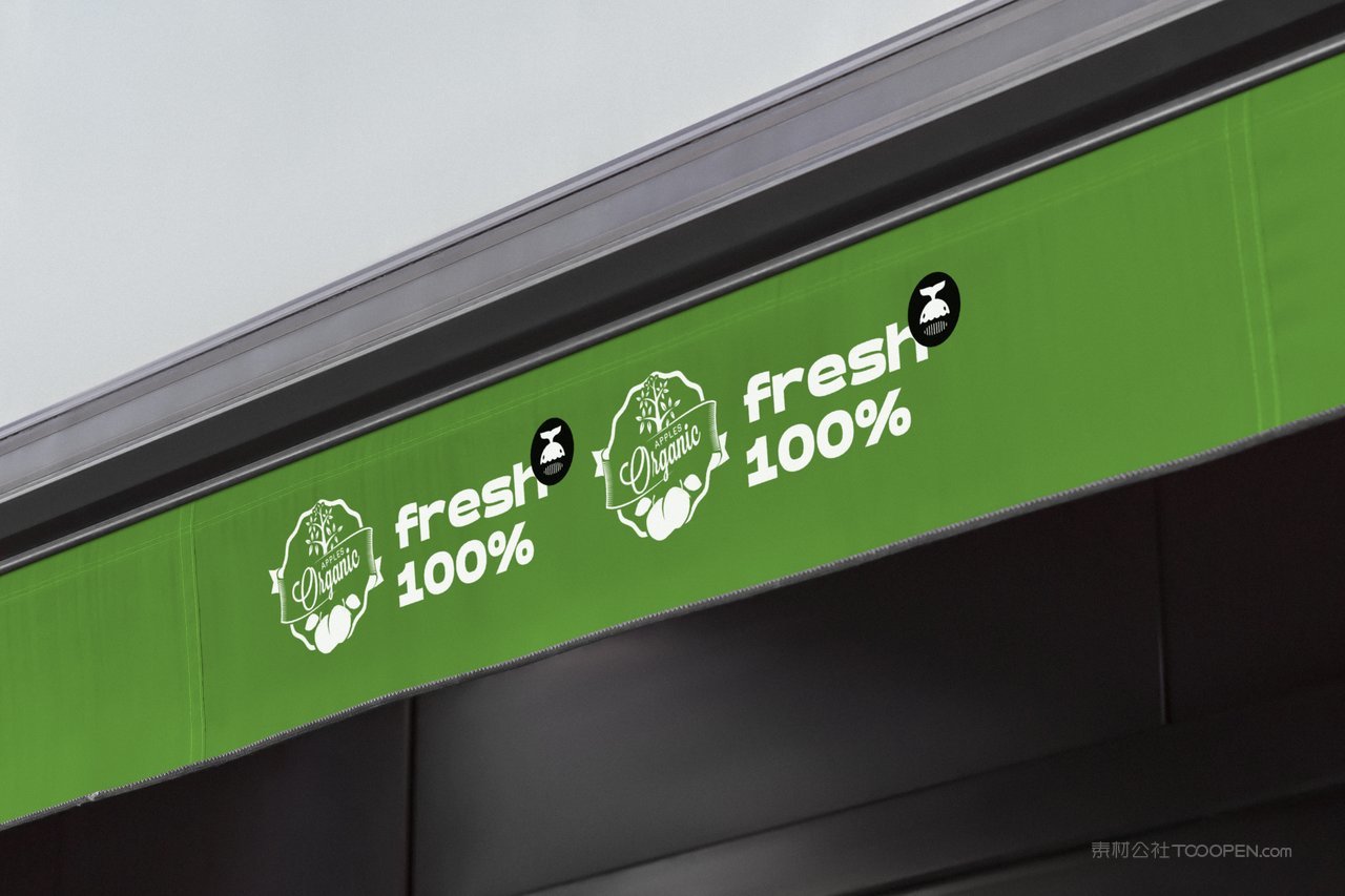 【1252期】绿色水果店品牌vi样机 (27)