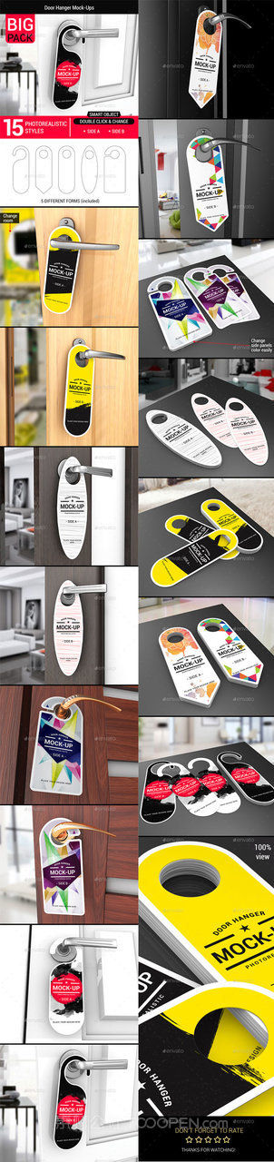 门把手吊牌样机