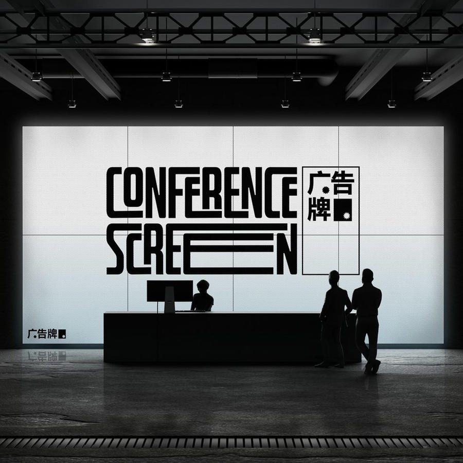 会议屏幕模型样机